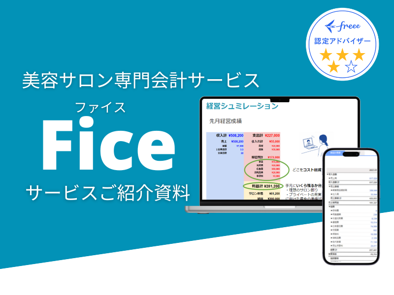 フォームプレゼント画像 (2)