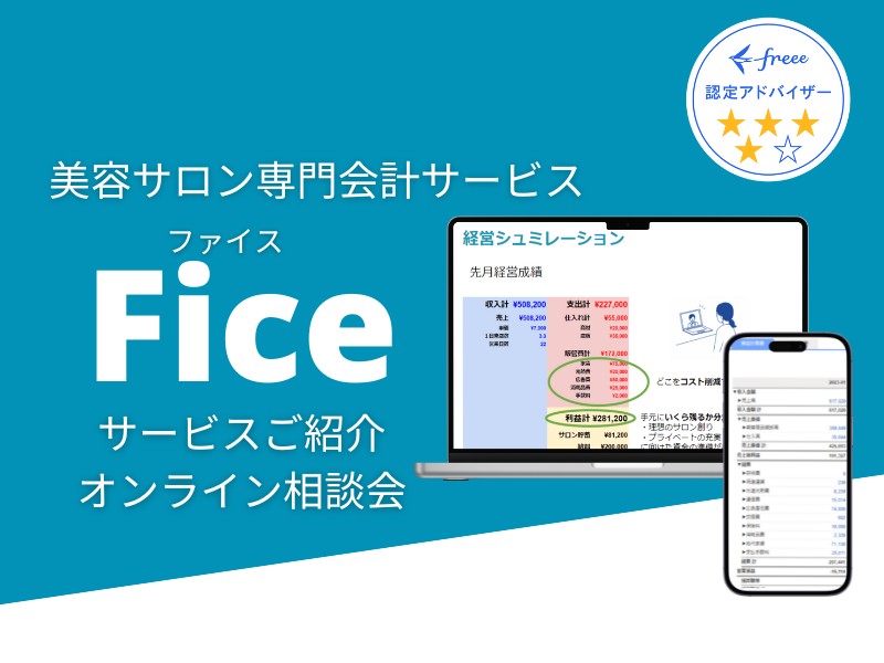 フォームプレゼント画像 (4)