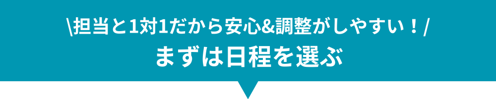大阪府の美容サロン様限定 (9)